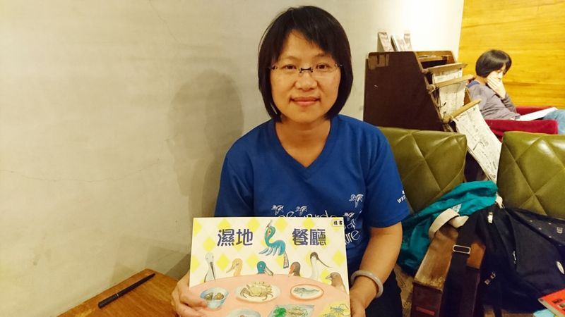 這是什麼鳥？黃玉玲《濕地鳥餐廳》為孩子留住濕地的面貌