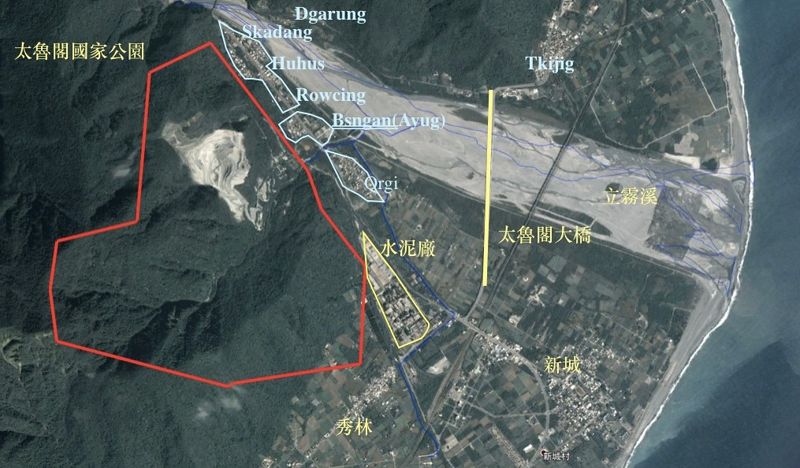 亞泥新城山礦場真相調查報告公開 政院:行政作業有瑕疵