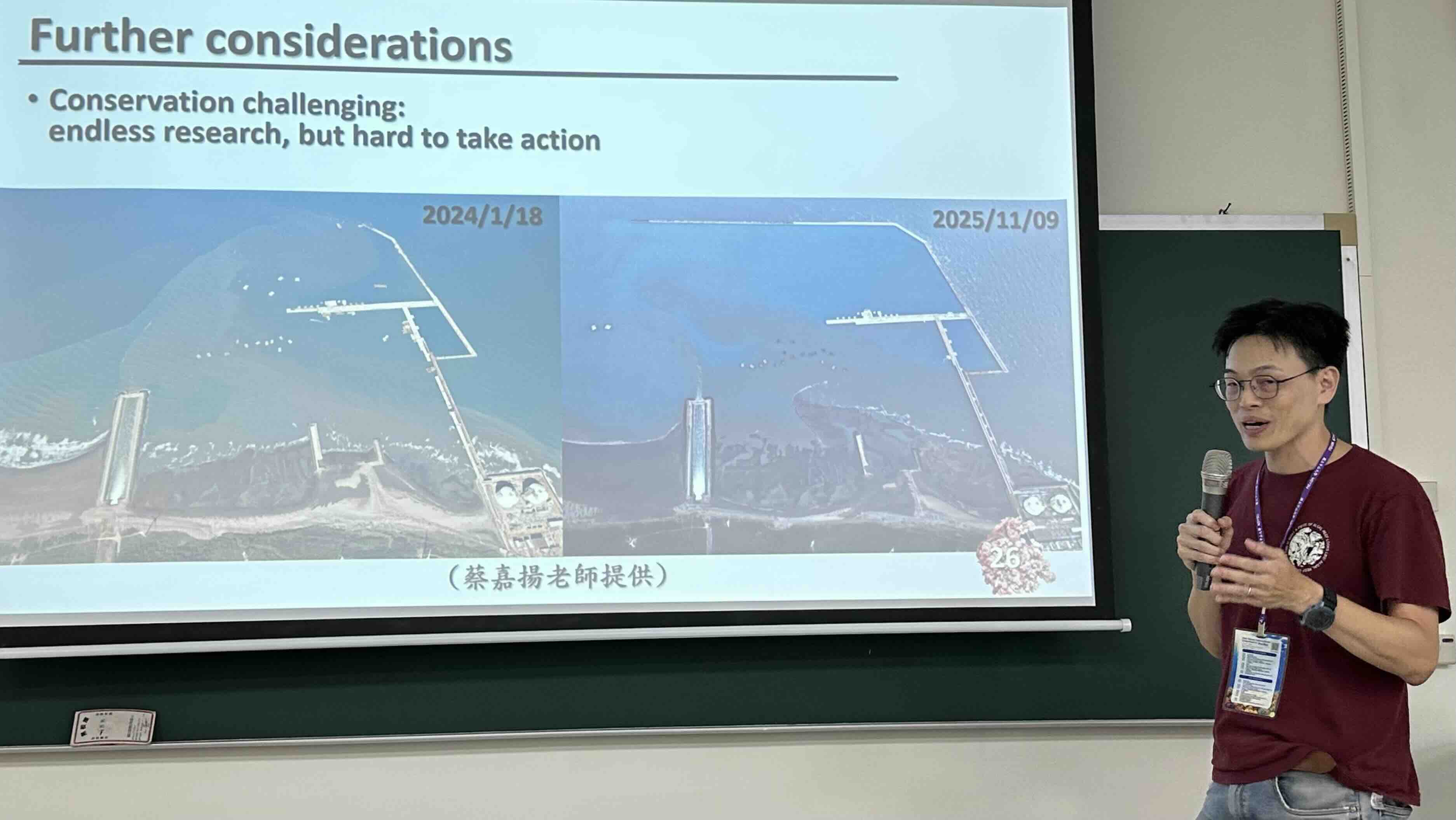 劉少倫教授展示三接工程空拍對比，顯現建港短短一年多，港區即面臨嚴重污泥淤積，威脅桃園藻礁生態。攝影：黃小莫