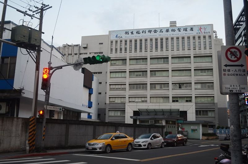 衛福部南港疾管、食藥兩大樓建案 將拆現有歷史建築