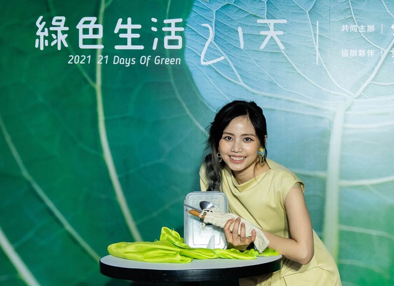 從疫情看見環境隱憂 「綠色生活21天」連續第五年 養成習慣更容易