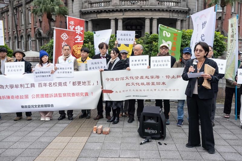 《文資法》誕生地被剷平 陳奇祿故居遭拆 民團批台大失職