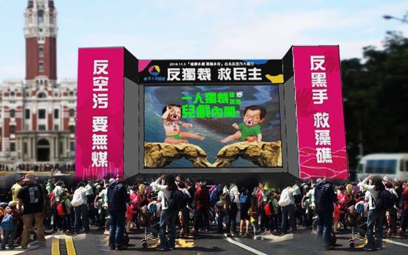 「健康永續 藻礁永存」反空污遊行 周末登場