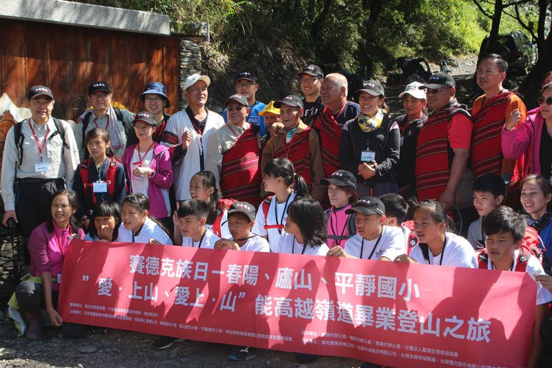 山林教育+部落文化 賽德克學童畢業前登上能高越嶺