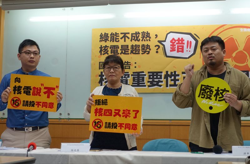 國際報告：綠能成本大降、核電失競爭力 只剩中國大撒幣