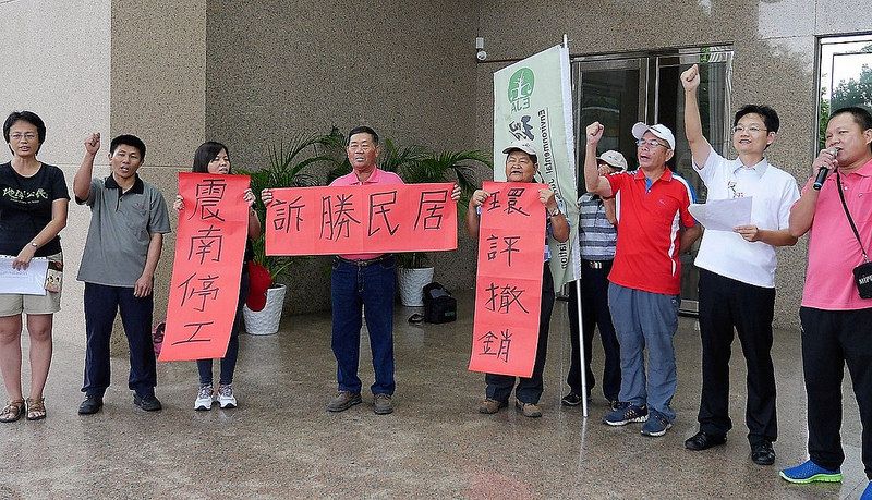 農民勝訴！震南酸洗廠開發案 環評遭法院撤銷