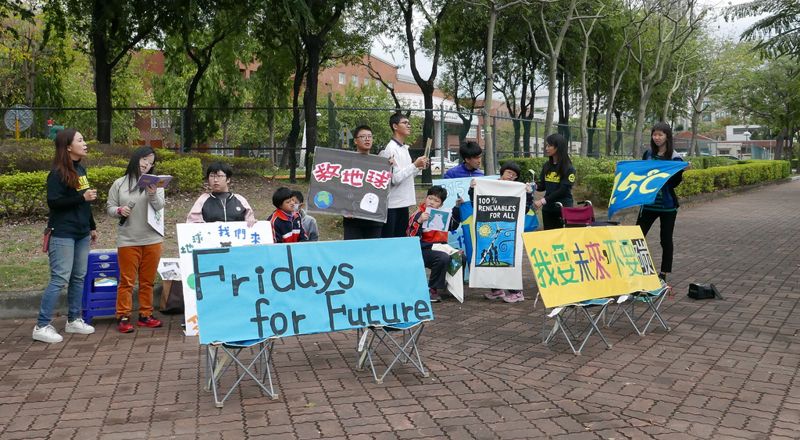 氣候罷課「週五未來」正式行動 台灣特教生響應到畢業為止
