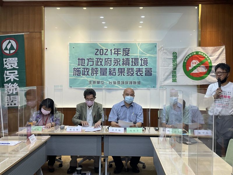 「非六都」躍進 環盟2020永續環境施政評比 城鄉資源仍見差異