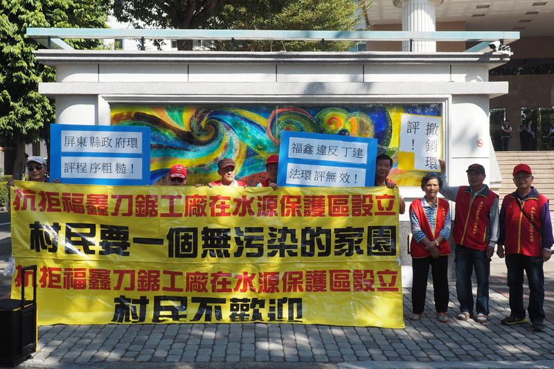 山泉水故鄉設刀具工廠 泰山農民怒告屏縣府