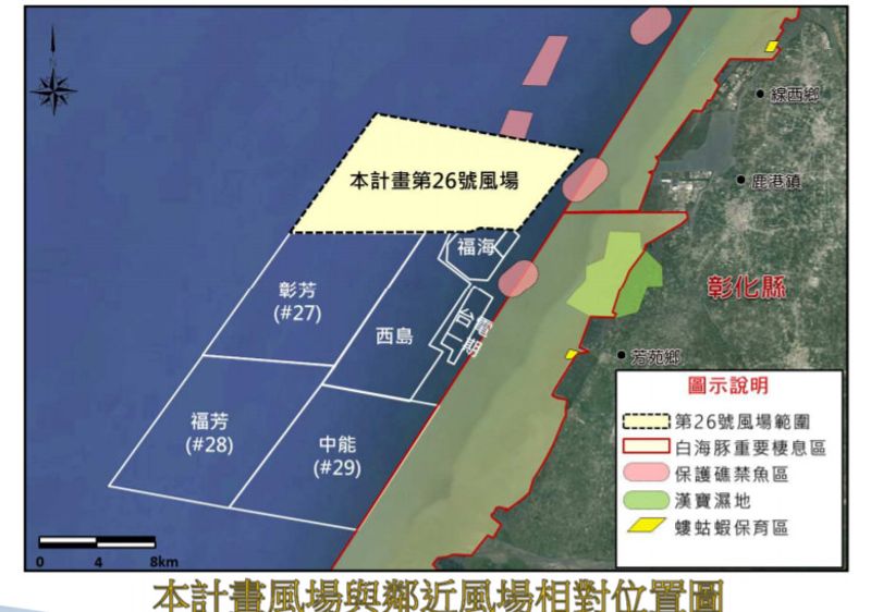 風機潛力場址環評年底期限將至 環署表態不再收新案
