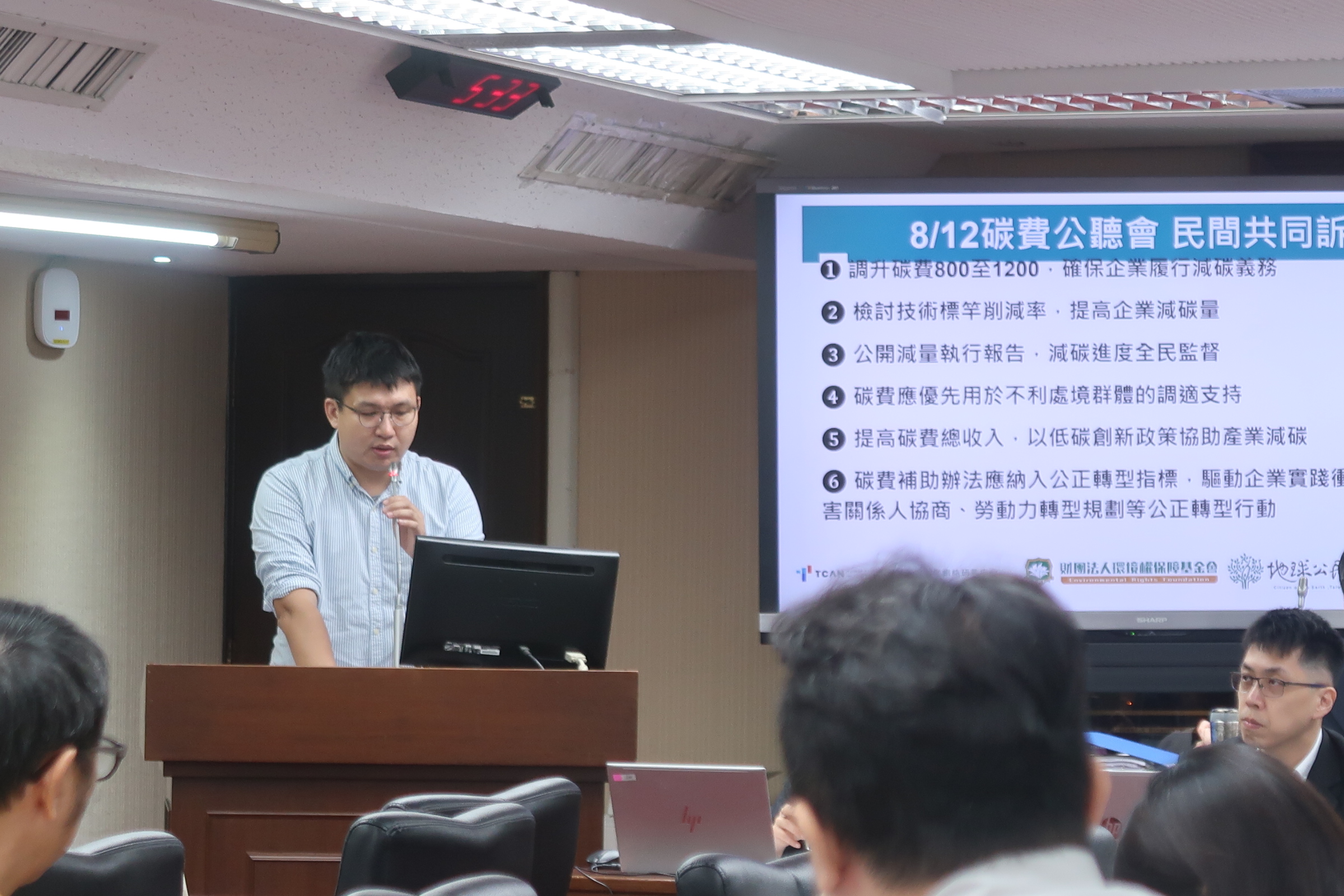 台灣氣候行動網絡研究員林彥廷表示,環境部應嚴格檢討並提高技術標竿指定削減率目標。攝影:林昱妍