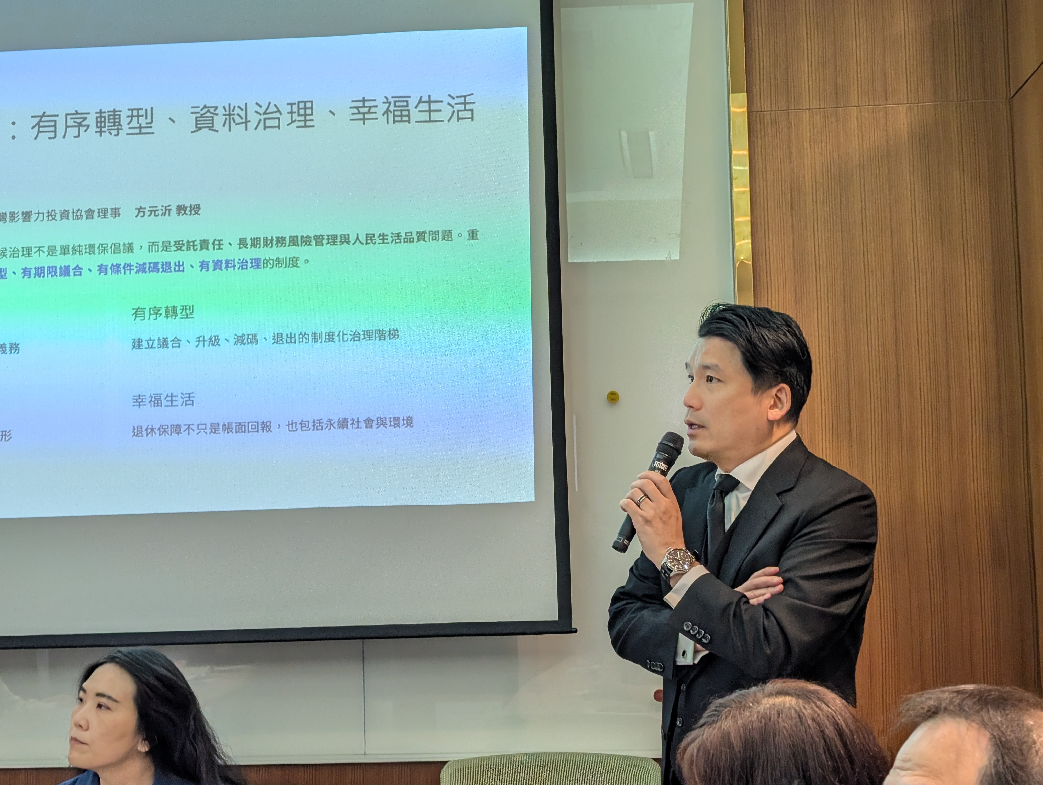 台灣影響力投資協會理事、中國文化大學永續創新學院院長方元沂表示，「遞延揭露」可兼顧市場秩序及透明度，日本、韓國都有類似做法。攝影：陳昭宏