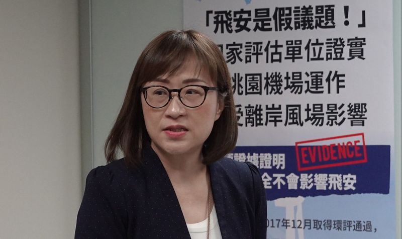 麗威風場許可遭退 達德能源11點駁民航局 稱「飛安是假議題」