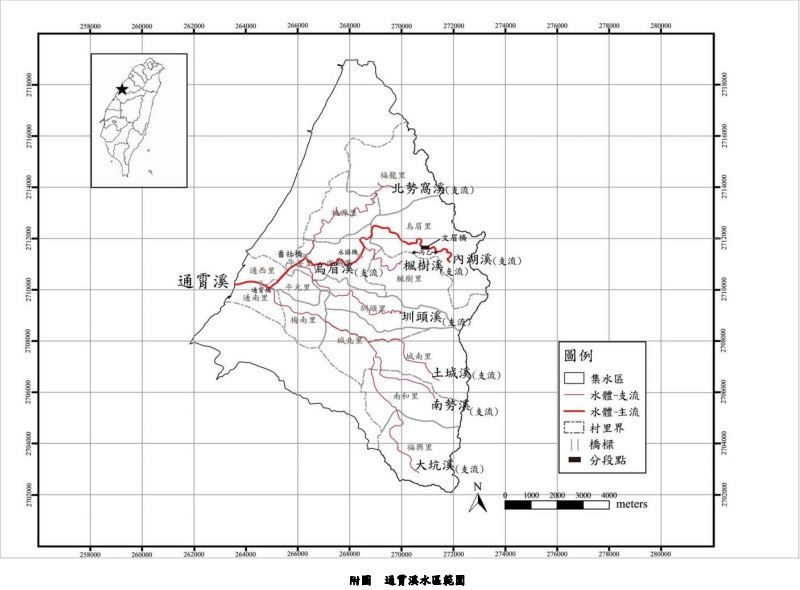通霄溪最後入列 全國118條主要河川水體分類標準完成