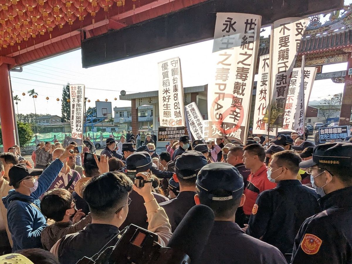 名間焚化爐啟動環評 目標2030年啟用 自救會批縣府「突襲」
