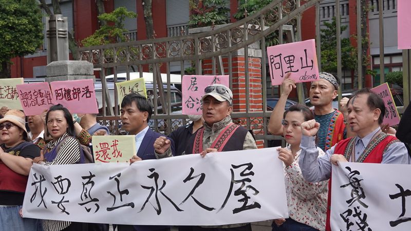 莫拉克風災11週年 永久屋做不到的文化傳承 居民提政策檢討
