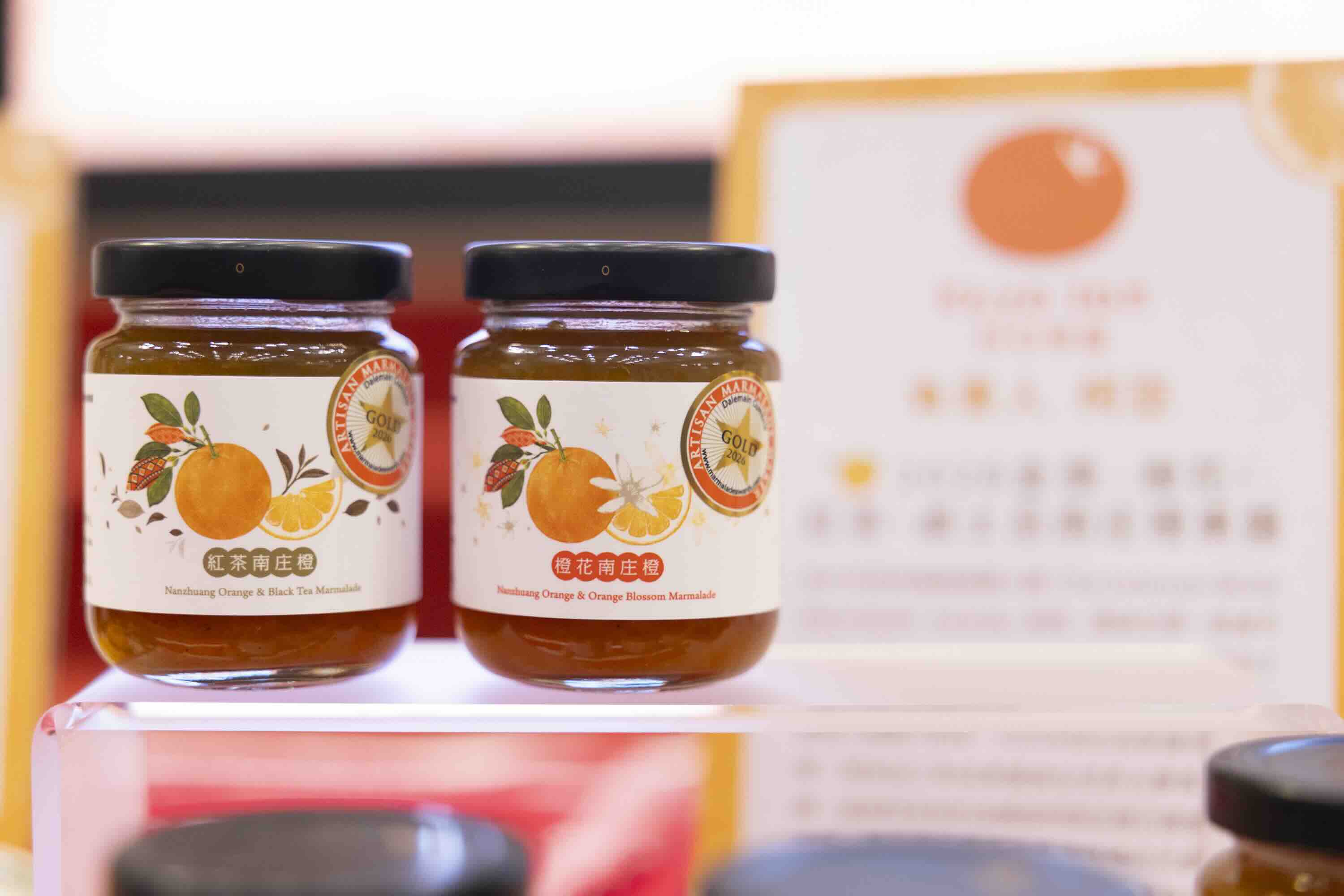keya jam 南庄橙果醬。圖片來源:林保署提供