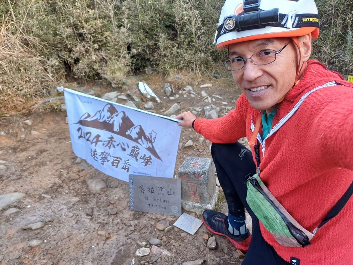 古明政速攀百岳遇石頭崩落「像放鞭炮」 登山遇強震該怎麼辦？