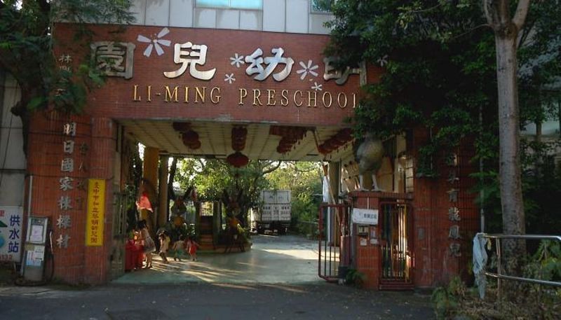 黎明後的希望