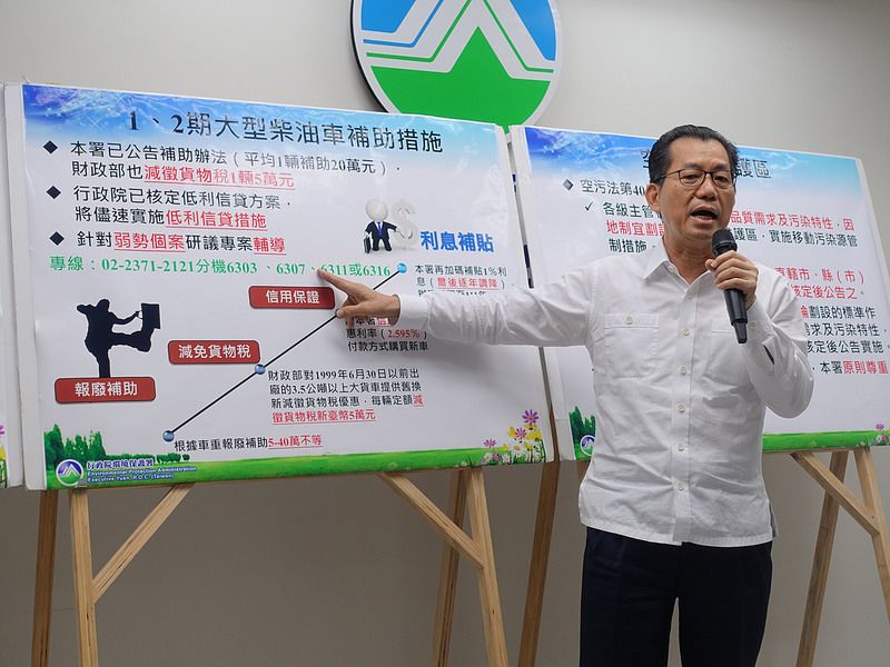 空污治理未達民眾期待 環保署長李應元為敗選下台