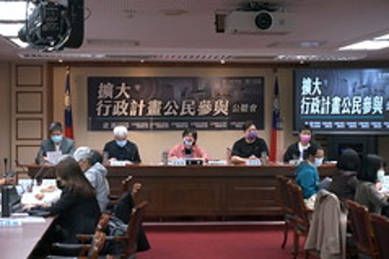 重大開發「公民參與」難落實 立委批聽證規定形同虛文