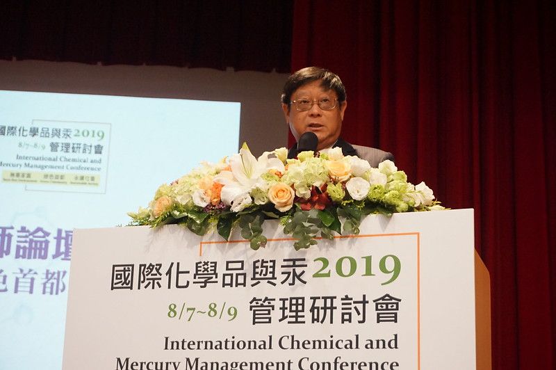 國際化學品管理論壇 張子敬:化工對經濟有巨大貢獻 卻衍伸環境問題