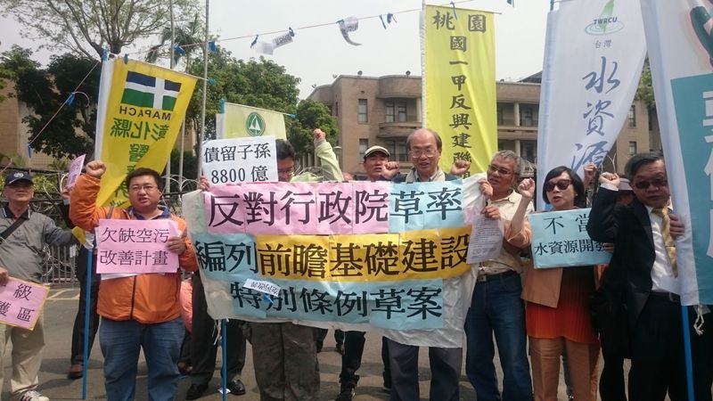 爭議水庫計畫復活 環團批：前瞻建設根本愛台12項翻版