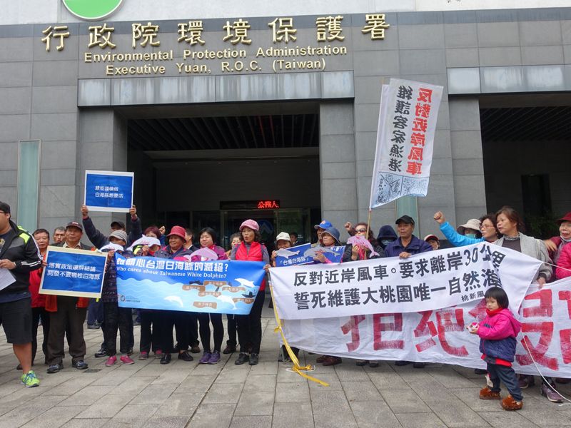彰化近岸風機 兩業者通過環評大會 環團憂白海豚滅絕倒數
