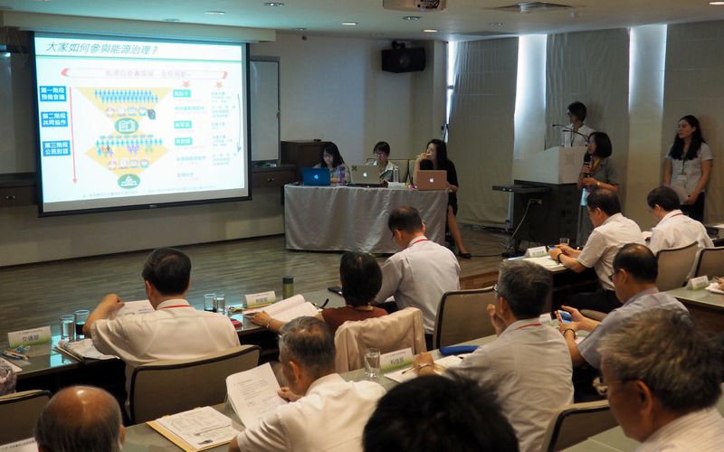 「能源轉型白皮書」南部啟動 聚焦公民電廠、耗能產業、空污減煤