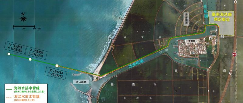 全台最大台南海淡廠 年耗3億度電卻沒減碳規畫 環評補件再審