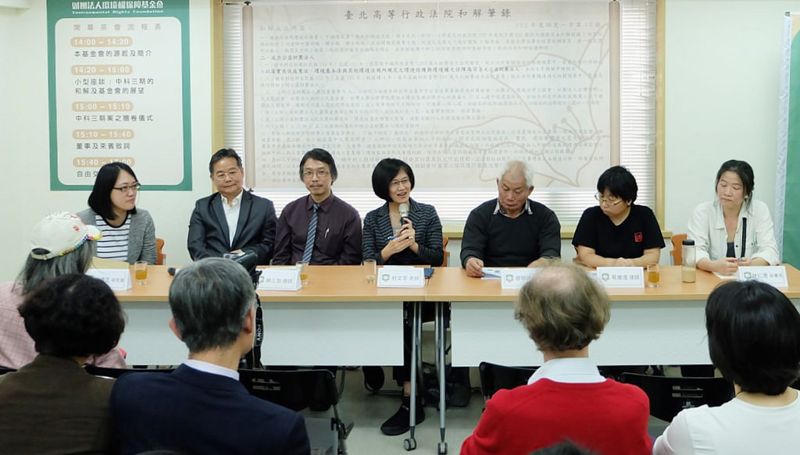 「環境權保障基金會」成立 從草根做起為環境代言