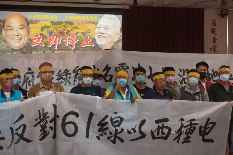 搶救七股大地聯盟：開發無上限 七股淪光電白老鼠