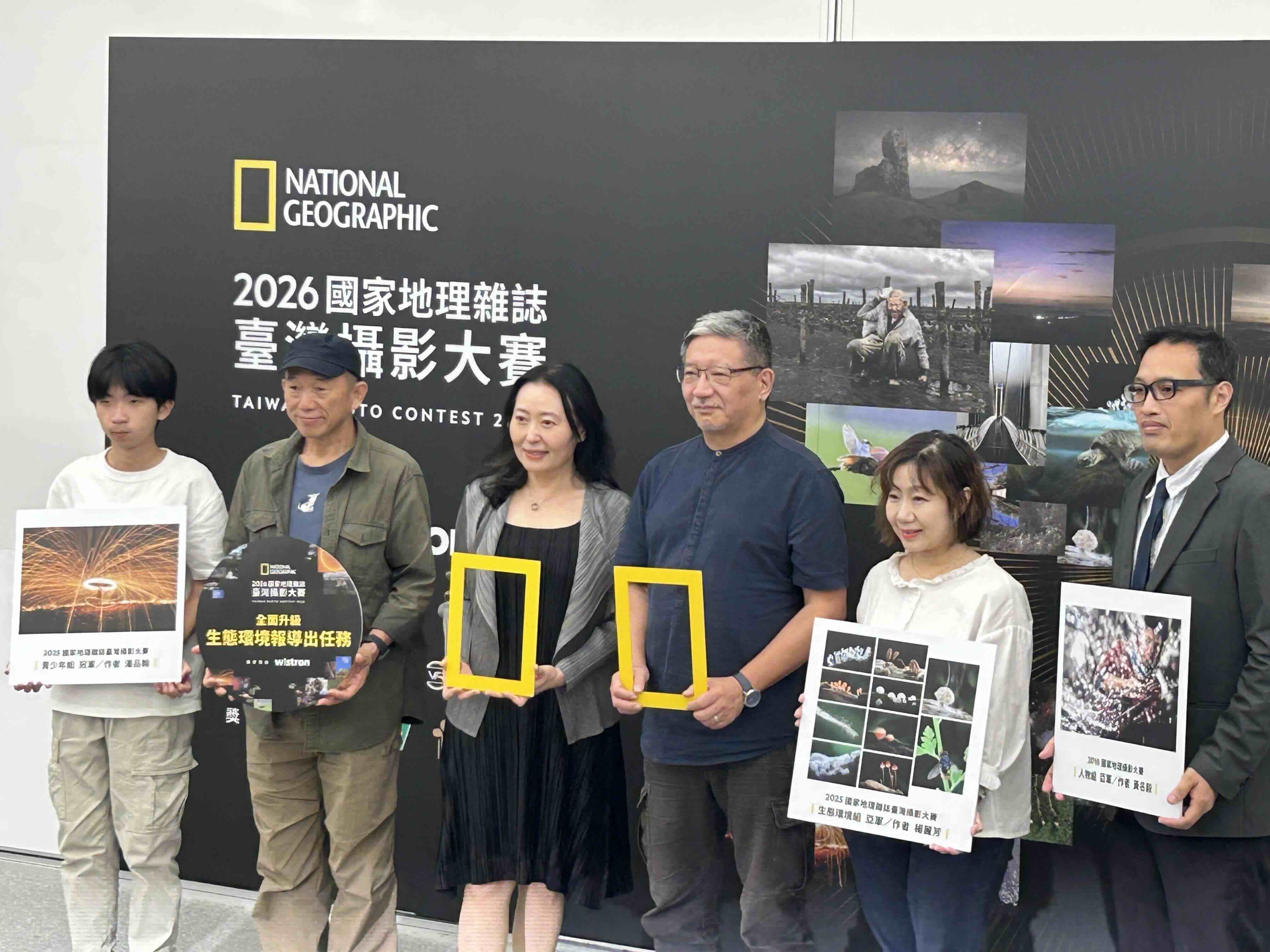 「2026國家地理雜誌台灣攝影大賽」開跑。左二為環境紀錄片導演柯金源、右三為《國家地理》雜誌繁體中文版總編輯李永適。攝影︰袁慧妍