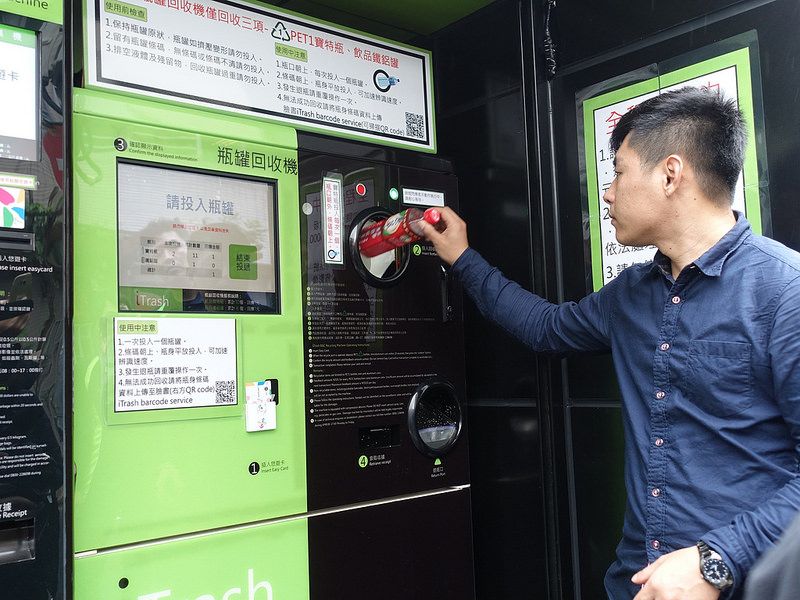 免追垃圾車 iTrash智慧垃圾桶 24小時收家戶垃圾、資源回收