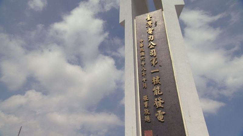 核一除役環評仍未過 年底準時除役 空窗期由原能會負責