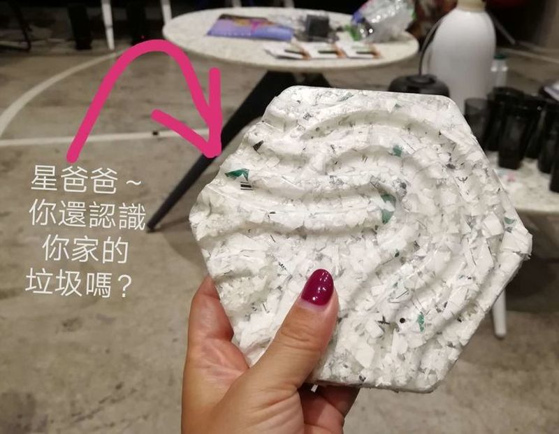 科技與創意改變環境和人心