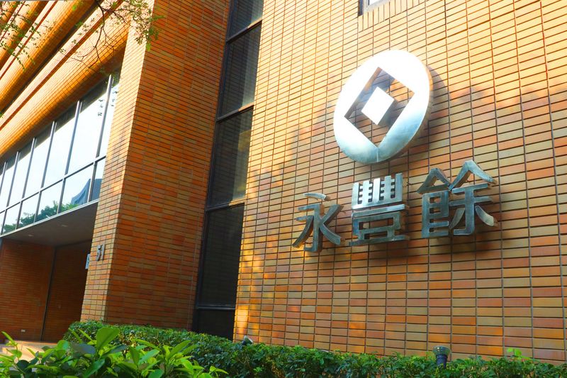 全球首家紙業加入RE100 永豐餘承諾2040年100%綠電