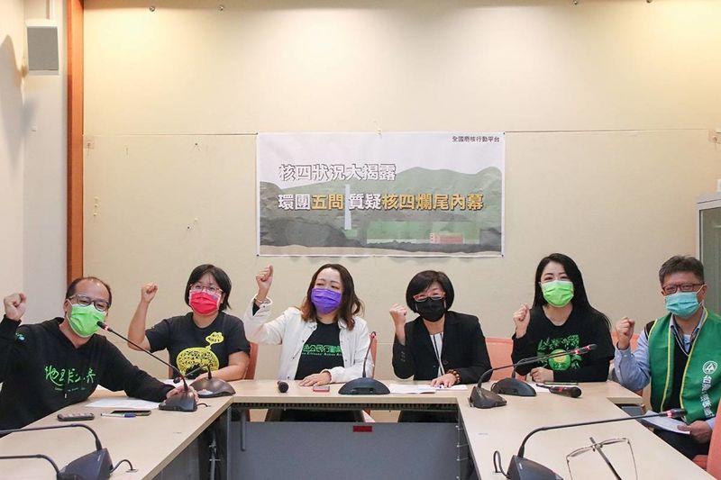核四建照失效 民團籲政府公開地質調查 勿冷處理8月「重啟核四公投」