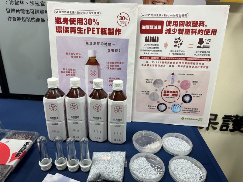 飲料「瓶到瓶」循環持續邁步  環境部：塑膠容器使用再生料比已達5%【涉己新聞】