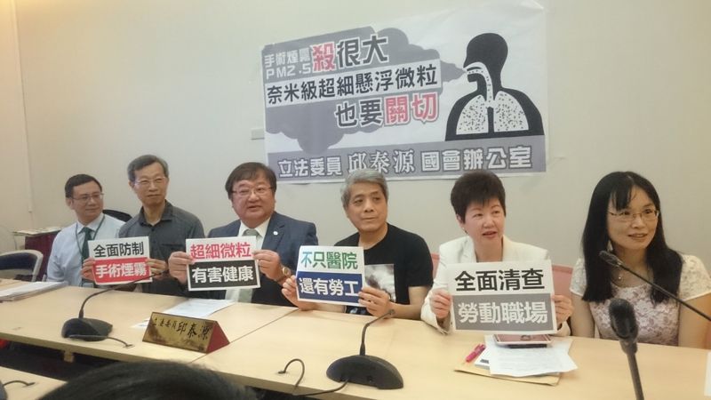 手術煙霧超細微粒恐致癌 醫界籲手術房全面加裝除煙器
