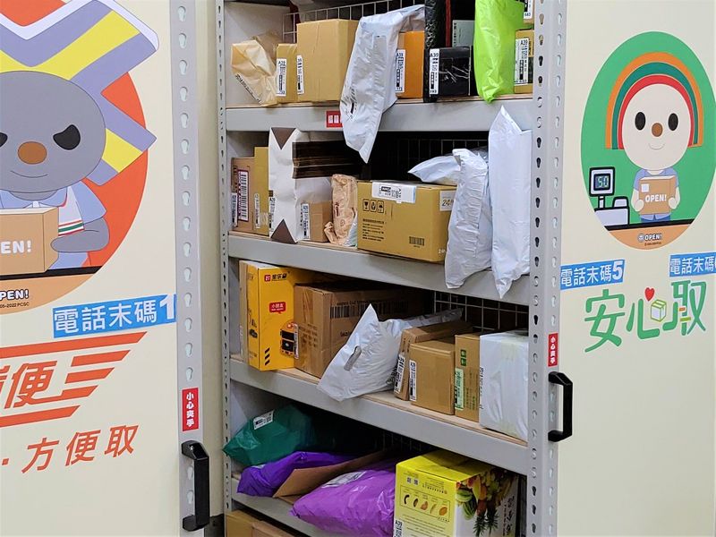 網購環保新規明上路 業者研發智慧選箱、併貨替包材「瘦身」