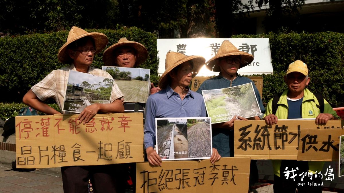 缺水斷流愁更愁 找出氣候變遷節水對策