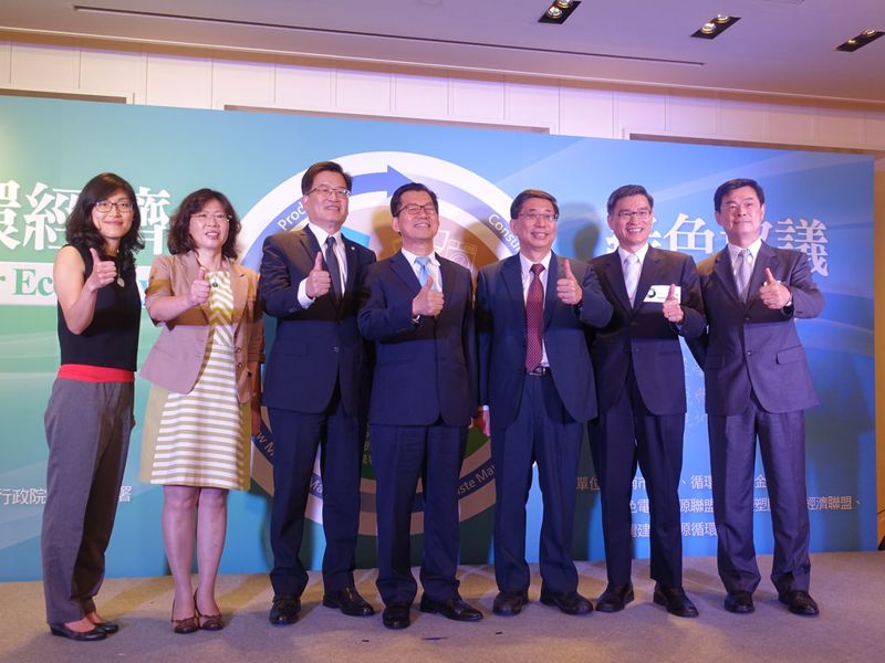 產業簽台版「綠色協議」 結盟處理海廢、電子、營建廢棄物