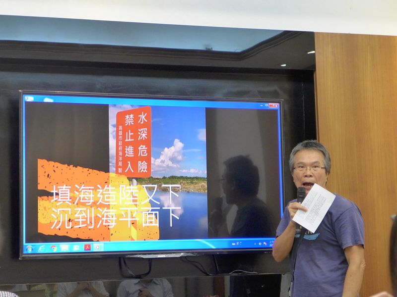 循環產業園區進駐南星 「土地至今還沉在海裡」環團批張景森草率開發
