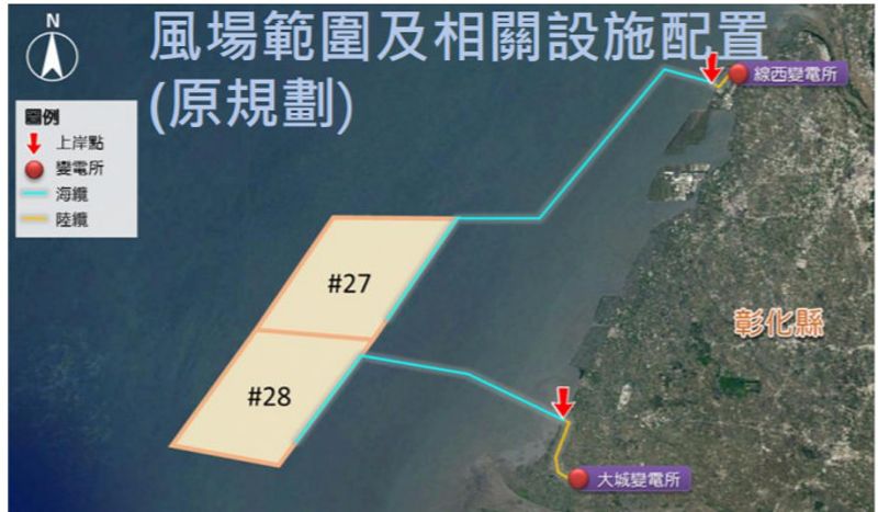 台資外資競爭彰化27、28離岸風場 環評初審過關