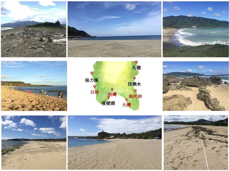 恆春沙灘每公斤沙含200個微塑膠 研究揭與遊客活動關聯