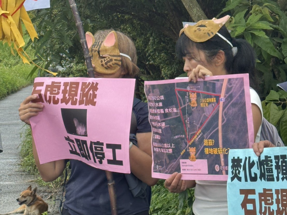 名間鄉居民頭戴石虎面具，呼籲縣府重新評估焚化爐選址及生態衝擊。圖片來源：名間鄉反焚化爐自救會提供