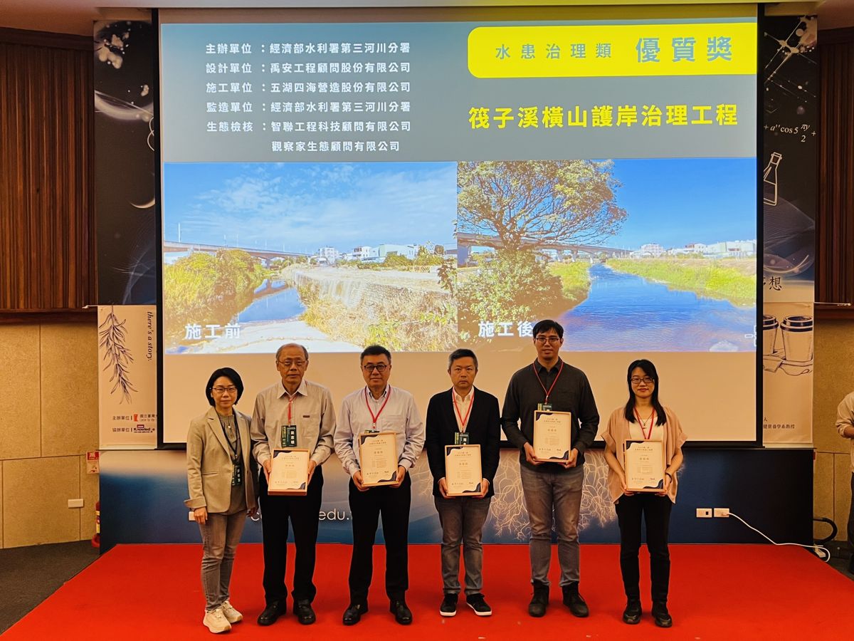 台灣河川希望工程獎揭曉 沙盒實驗盼引導河川復育制度化