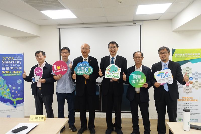 城市集中近七成碳排放 北部四縣市呼籲加快低碳轉型