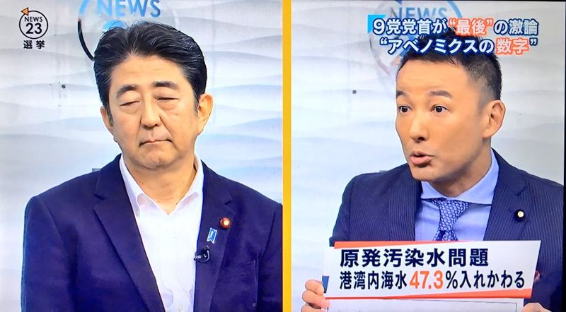 東電紀錄指出 日本輻射污染魚 放射性鍶含量再破紀錄